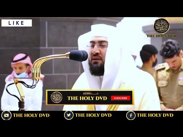 Bandar Baleela- تلاوة القرآن | Quran Recitation | Surah Ar rahman | The holy dvd