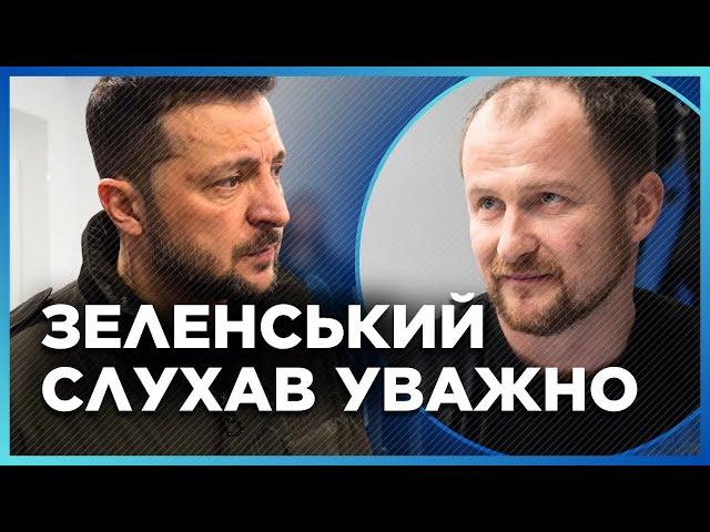 Ці слова Зеленський НЕ ЗАБУДЕ ніколи! Поранений ВОЇН звернувся до Президента. ПОСЛУХАЙТЕ, що сказав