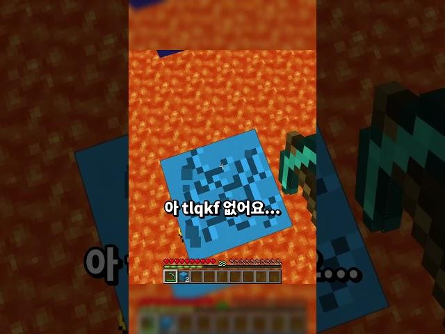 당연하지 게임인데...이게 맞아?! ㅋㅋㅋㅋ