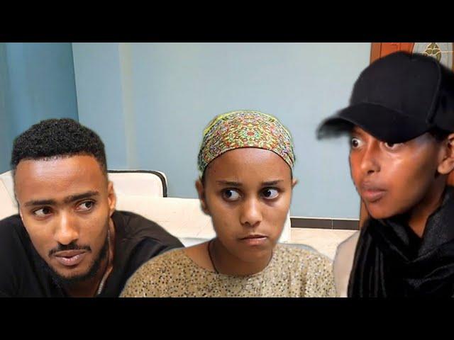 ጽናት II  ክፍል 41 II Full Length Ethiopian film II   ፌርማታ ቲዩብ II fermata tube II SUBSCRIBE