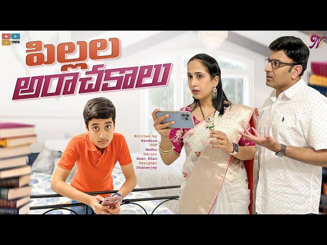 పిల్లల అరాచకాలు || Nandu's World || CRAZY Family 2022 || Telugu vlog || comedy ||