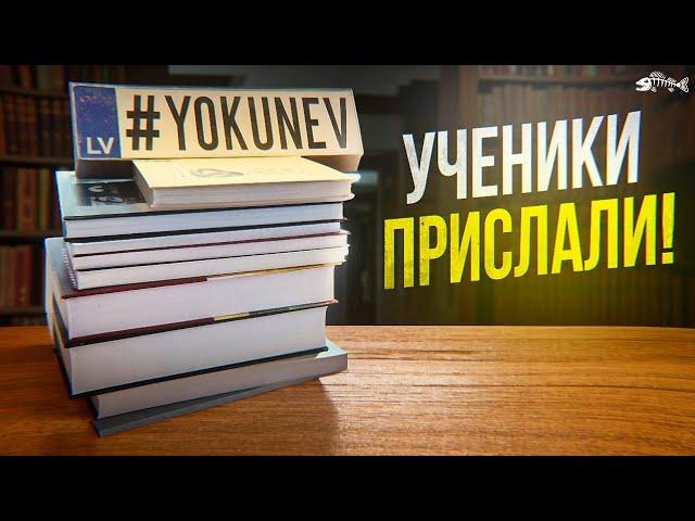 Ученики прислали! Книжные полки писателя