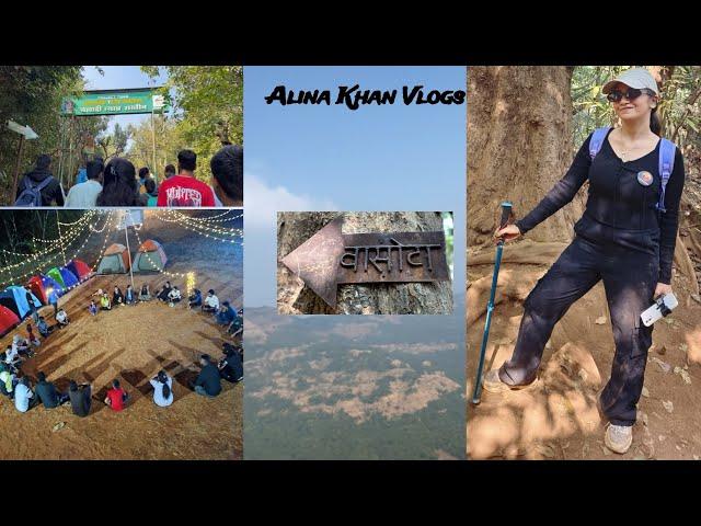 || Visit Vasota Maharashtra # vasoataforest #mumbai  #vlogs ||