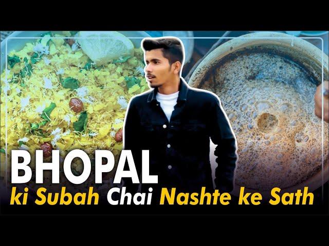 Bhopal ki subah chai nashte ke sath / BHOPAL STREET FOOD #viral #bhopal #vlog