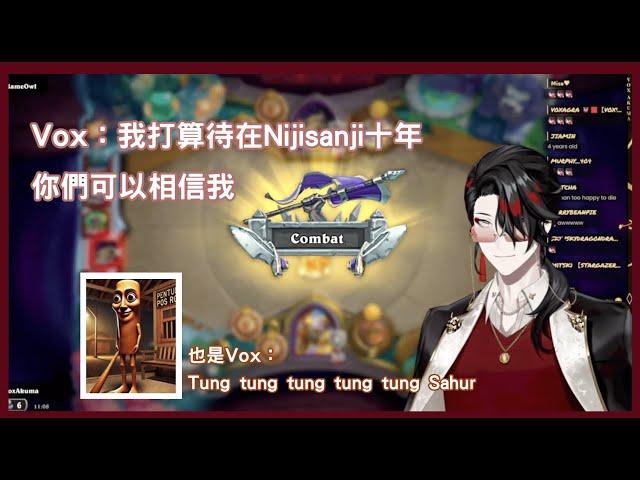 【Vox Akuma 切片/烤肉】我向你們保證，我不會那麼快畢業【NijisanjiEN 中字】