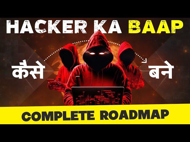 How To Become Hacker 2024 | Pro Hacker Kaise Bane | Ethical Hacking Full Roadmap