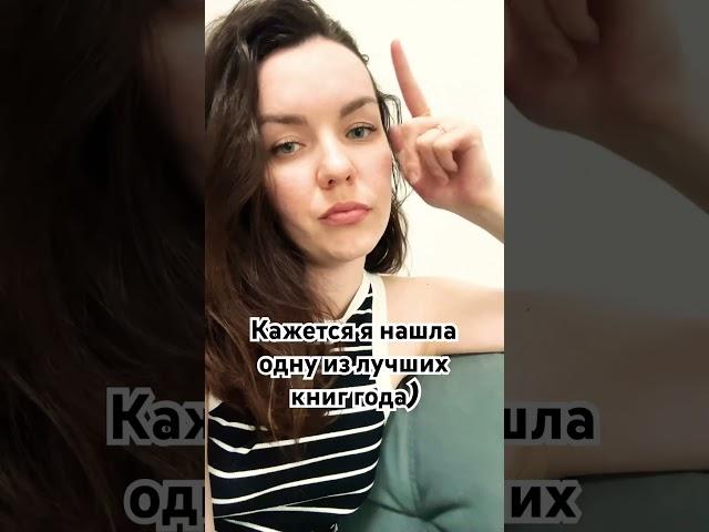 #booktube #книги #booktok #books