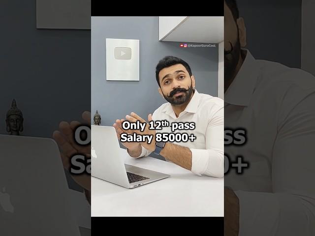 12th Pass 85000 Salary | SSC Stenographer Exam | Best SSC Exam #shorts #short #shortvideo #ssc