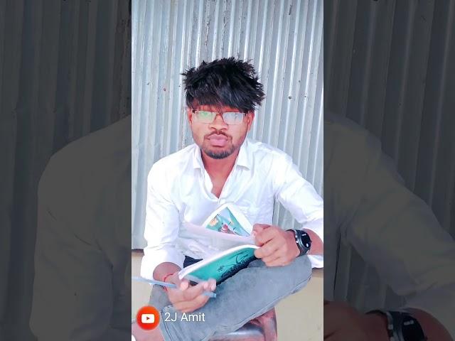 2J Amit interview  nagpuri video #adivasi