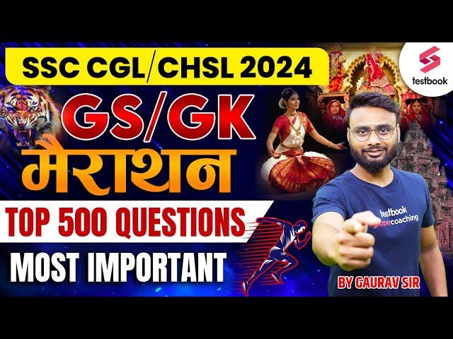 SSC CGL GK Marathon 2024 | Top 500 GK Questions For SSC | SSC CGL/CHSL GK Marathon 2024 | Gaurav Sir