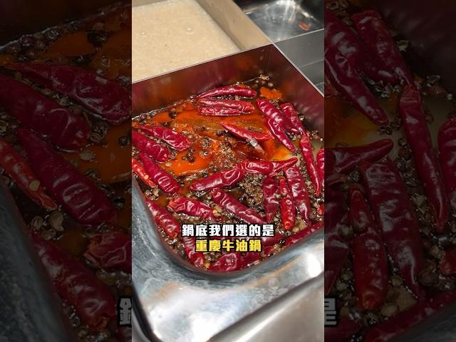 一頓麻香辣～絕不虧待自己的嘴