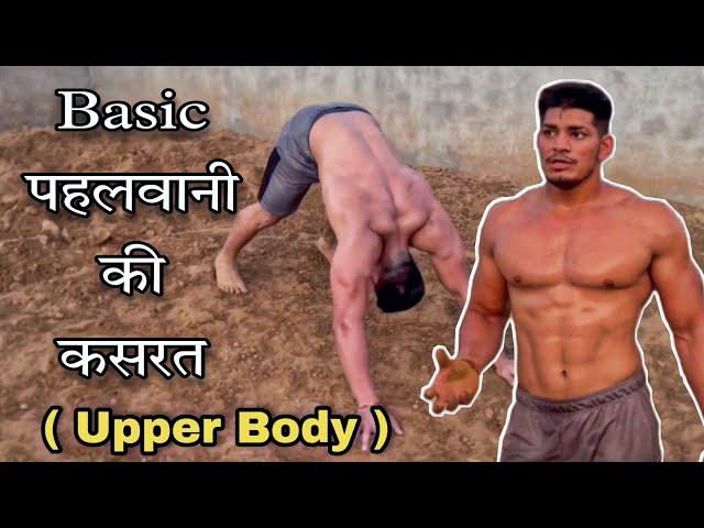 Basic Wrestling Workout for Beginners ( Upper Body ) ft. Wrestler Sunny Joon