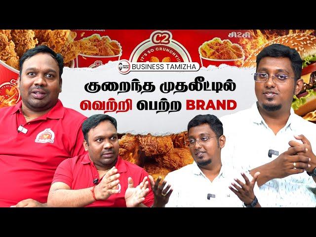 1 கிலோவுக்கு 500ரூ லாபம் | குறைந்த முதலீட்டில் வெற்றி தரும் Successful Brand |Fried Chicken Business