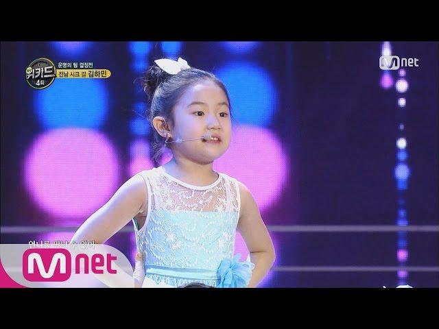 [WE KID] With little Elsa Hamin ‘Do you wanna build a snowman?’ EP.04 20160310