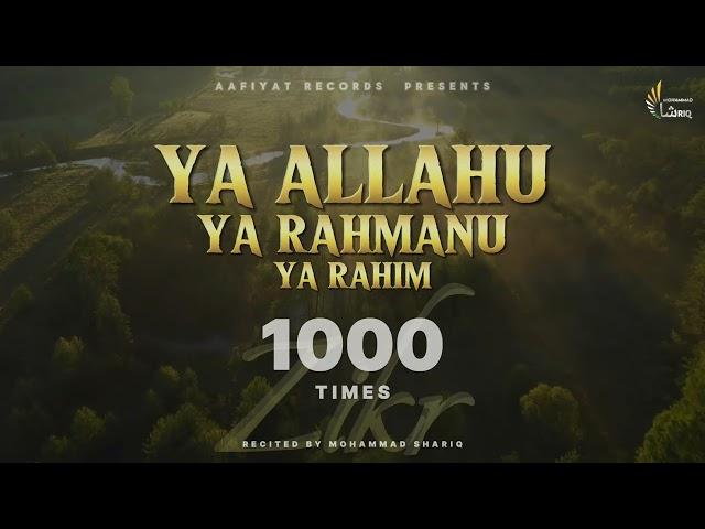 Ya Allahu Ya Rahmanu Ya Rahim | 1000 Times | Zikr | Wazifa For Success | Ultimate Zikr Series