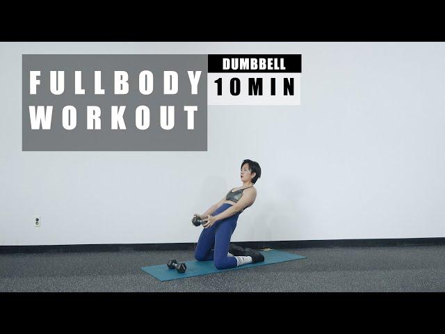 덤벨 전신근력운동 80 FULLBODY WORKOUT with DUMBBELL80 덤벨들고 덤벼봐 :)