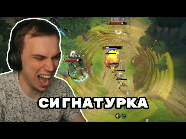 ГЛЕБ ИГРАЕТ В DOTA 2 НА НОВОМ ПАТЧЕ | SASAVOT