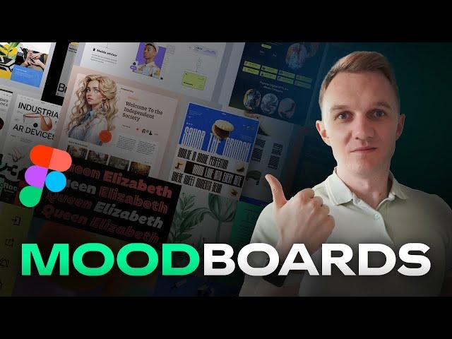 How to Create Mood Boards – Figma Tutorial