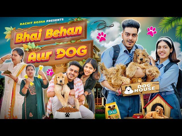 BHAI - BEHAN AUR DOG || Rachit Rojha