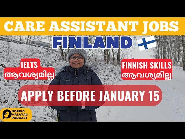 Care Assistant Jobs in Finland | Apply Now | ഫിൻലൻഡിൽ അവസരം | Nordic Malayali