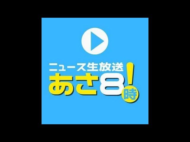 R6 11/21 百田尚樹・有本香のニュース生放送　あさ8時！ 第503回