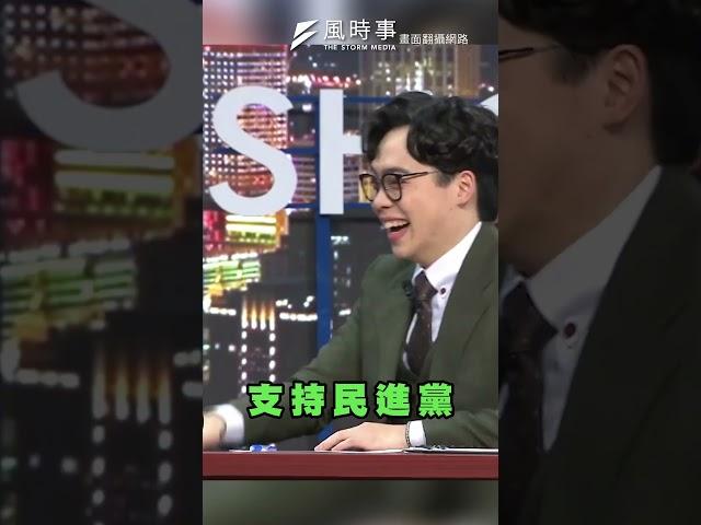 王志安上夜夜秀的種種言論引發譁然？！