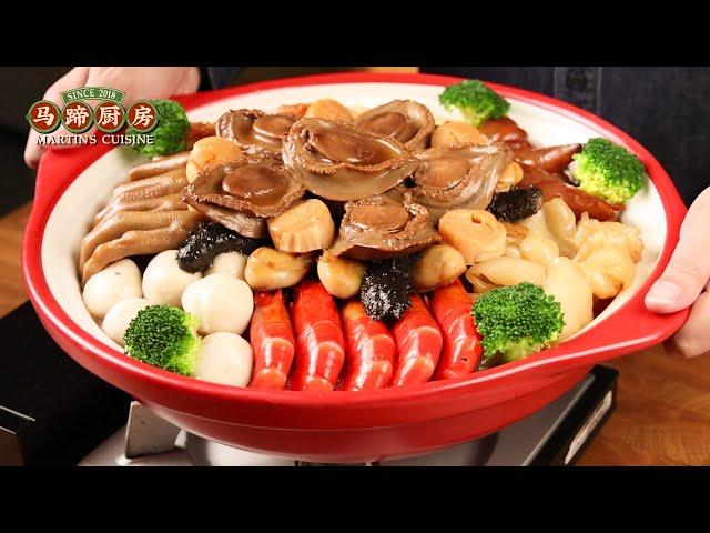 用一周时间，做一道年夜饭硬菜！！Cantonese Chinese New Year Poon Choi Recipe