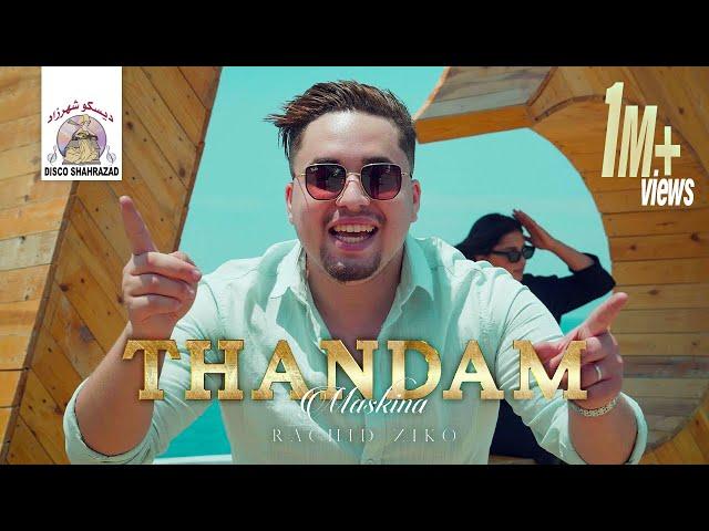 Rachid Ziko - Thandam Maskina (Official Music Video)