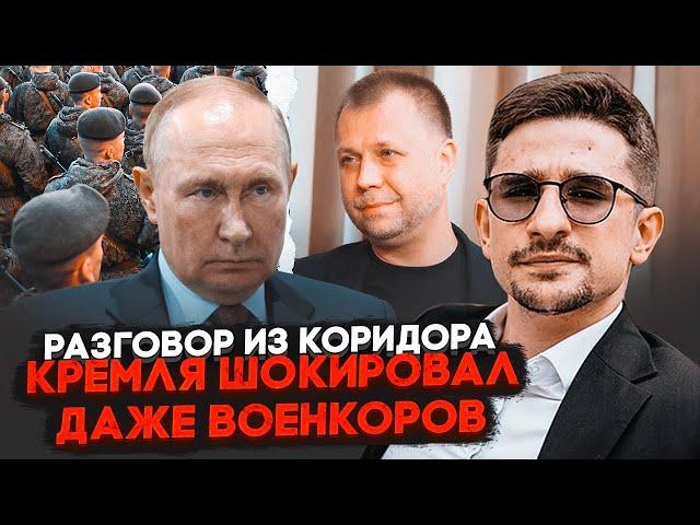 «Это не элита, а РАСХОДНИКИ!» НАКІ: депутат Держдуми емоційно розніс солдат рф