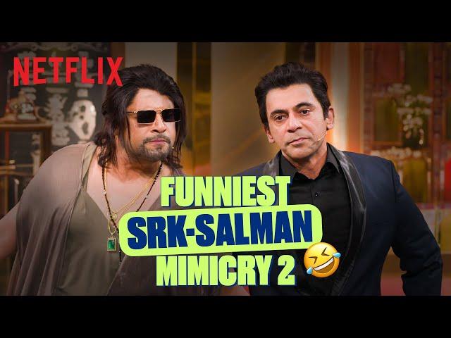 Sunil Grover & Krushna’s ICONIC SRK-Salman Mimicry  Ft. Kartik Aaryan & Tripti Dimri | #TGIKS