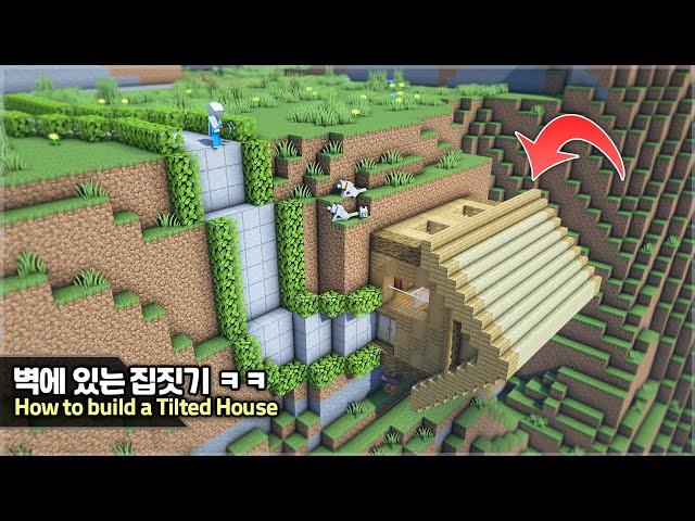 ️ Minecraft Tutorial ::  How to build the house tilted 90 degrees  [마인크래프트 90도 기울어진 집짓기 건축강좌]