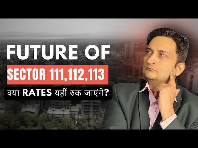 Future of sector 111, 112 , 113 Dwarka expressway | Residential and commercial  #Gurgaonrealestate