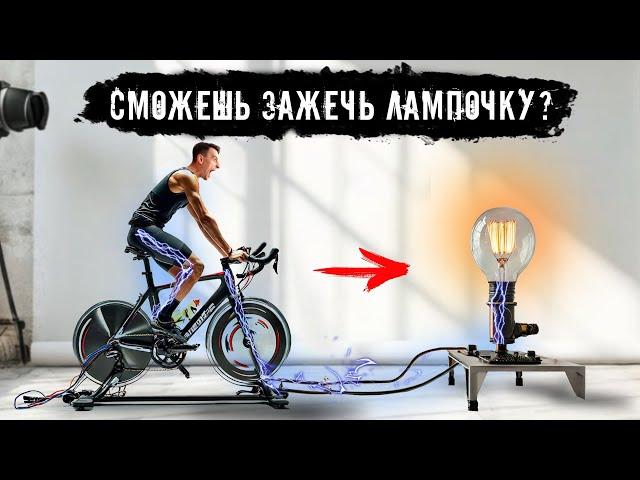 Какую мощность способен развить велосипедист? Для чего знать свою мощность?