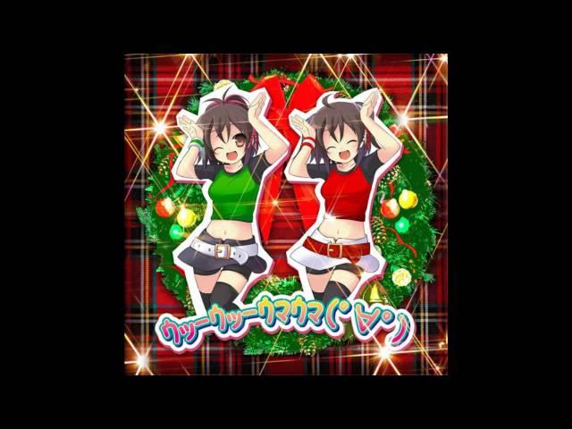 Caramell - Caramelldansen (English Christmas Remix)