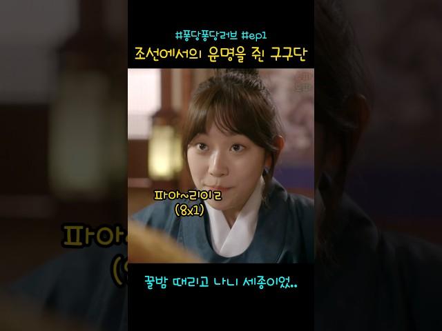 고3아 구구단이 이렇게 스릴 있는 놀이였느냐?
