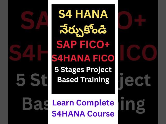 SAP FICO S4 HANA Full Course | SAP FICO S4 HANA Training in Telugu | Best SAP FICO Tutorials