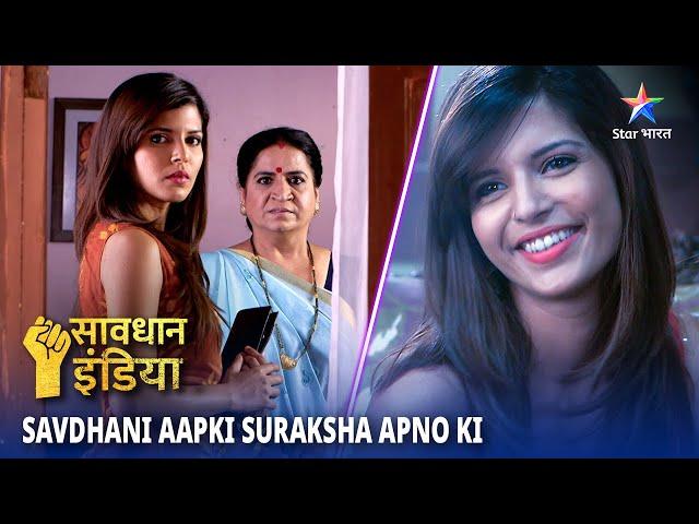 NEW! SAVDHAAN INDIA | Boya ped babool ka, aam kahaan se khaye | SAVDHAANI AAPKI, SURAKSHA APNON KI