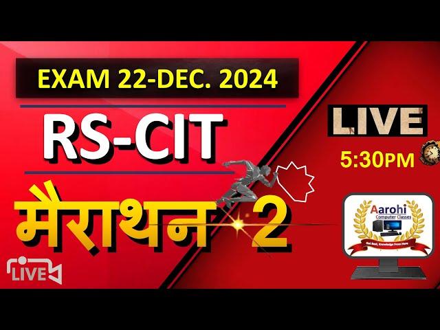 Rscit live class l Exam 22 Dec. 2024 | rscit Marathon  rscit most important questions