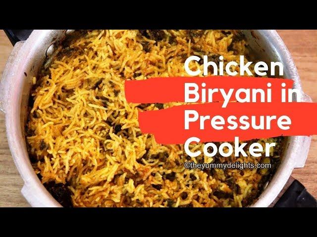 chicken biryani in pressure cooker | Pressure cooker chicken biryani | how to make biryani in cooker