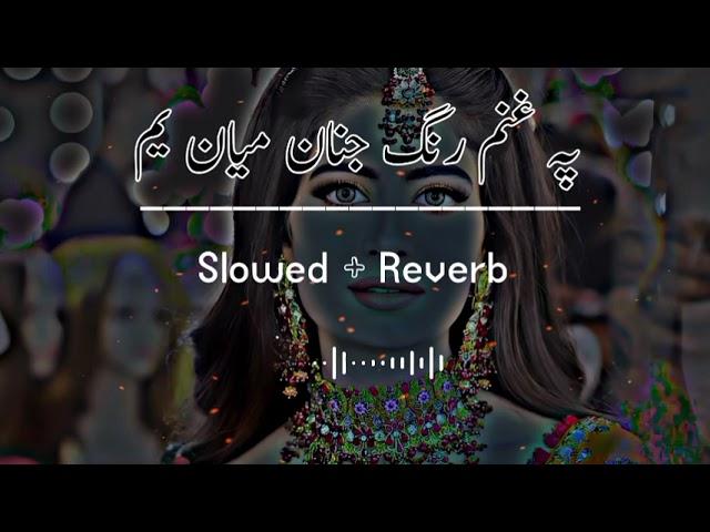 Pa Ghanam Rang Janan Mayan Yam (Slowed+Reverb) Pashto Song | Sad Song | Lofi Song | New Song 2022