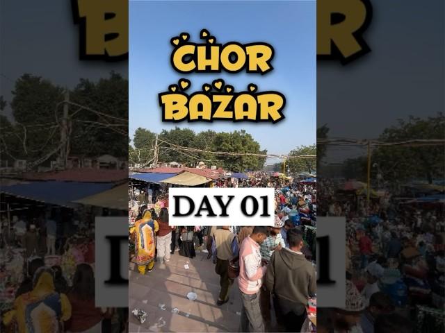DELHI KA CHOR BAZAR I DAY 1 OF TOP 10 DELHI MARKET️ #shorts #chorbazar