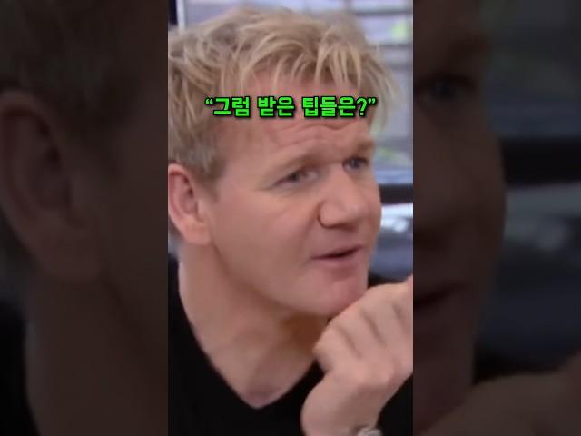 직원이 받은 팁은 누구꺼?