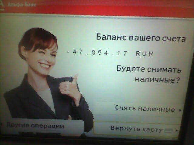 How Russians Talk to Debt Collectors, recording of a conversation with subtitles