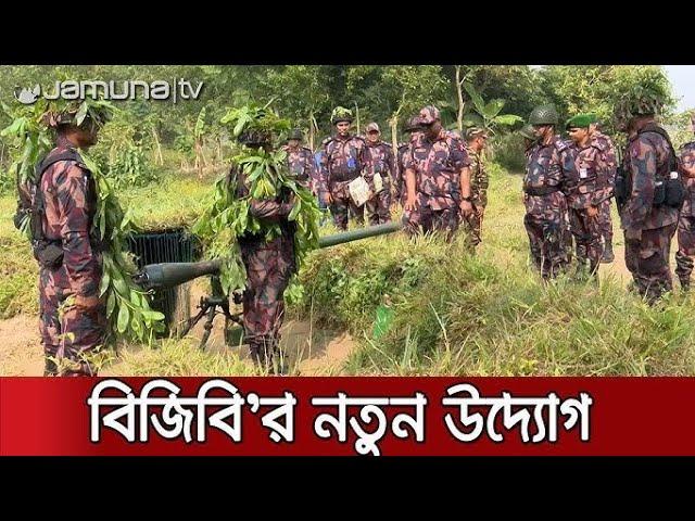 ভারতীয় সেনাদের পাল্টা চ্যালেঞ্জ || বিজিবিকে একি নির্দেশ সরকারের