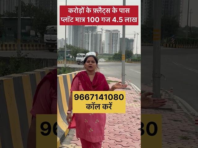 commercial property for sale in noida#shorts #commercialproperty #viralproperty #noida #realestate