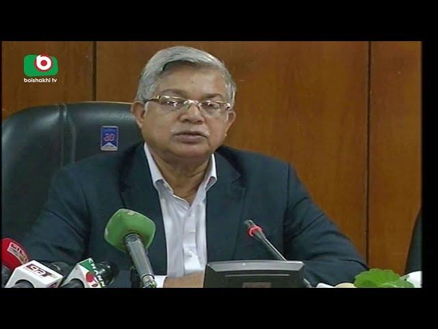 Ilish Export | Yesmin | 08Jan18
