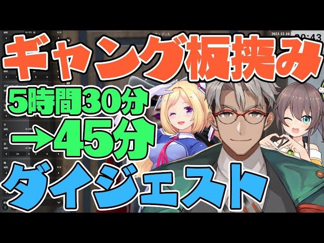 【VCR GTA2#3】ピザ屋のアルランディスを巡るギャングの抗争が始まる【面白まとめ/ダイジェスト/とおこ/夏色まつり/アキロゼ/ピザ屋ファミリー/ホロスターズ切り抜き】