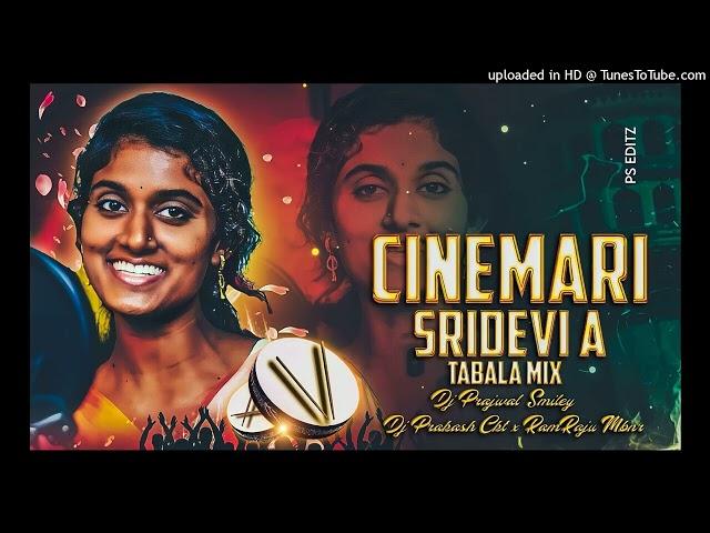 CINEMAR SRIDEVI BANJARA NEW 2023 DJ SONG MIX BY DJ PRAJWAL SMILEY DJ PRAKASH CKT DJ RAMRAJU MBNR