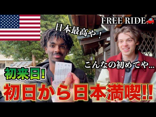 【FREE RIDE】日本に着いたばかりの外国人を車でおもてなししてみた　#FREERIDE #外国人 #おもてなし