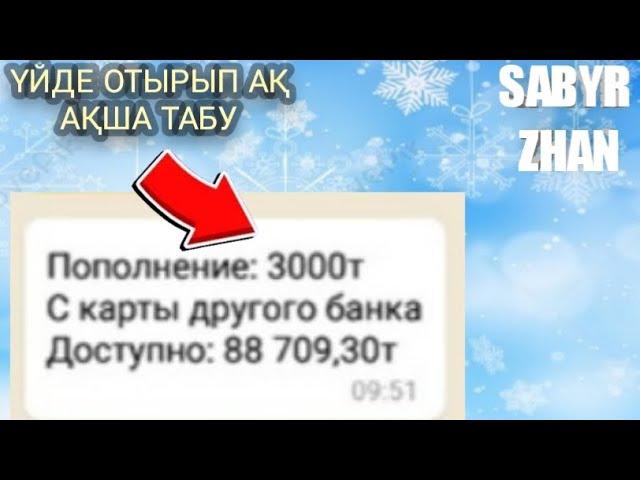 ТОП 3 СЕНІМДІ АҚША ТАБУҒА АРНАЛҒАН ТЕЛЕГРАМ БОТТАР